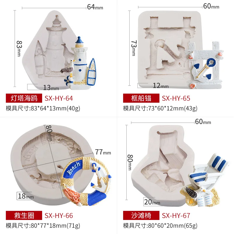 Военно-морской флот тема силиконовые Форма для тортов фондана пресс-форм