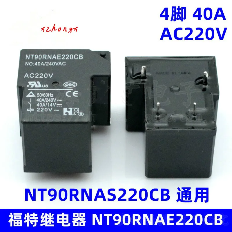 Электрическое реле типа T90 NT90RNAE220CB/NT90RNAS220CB AC220V/40A4 Feet