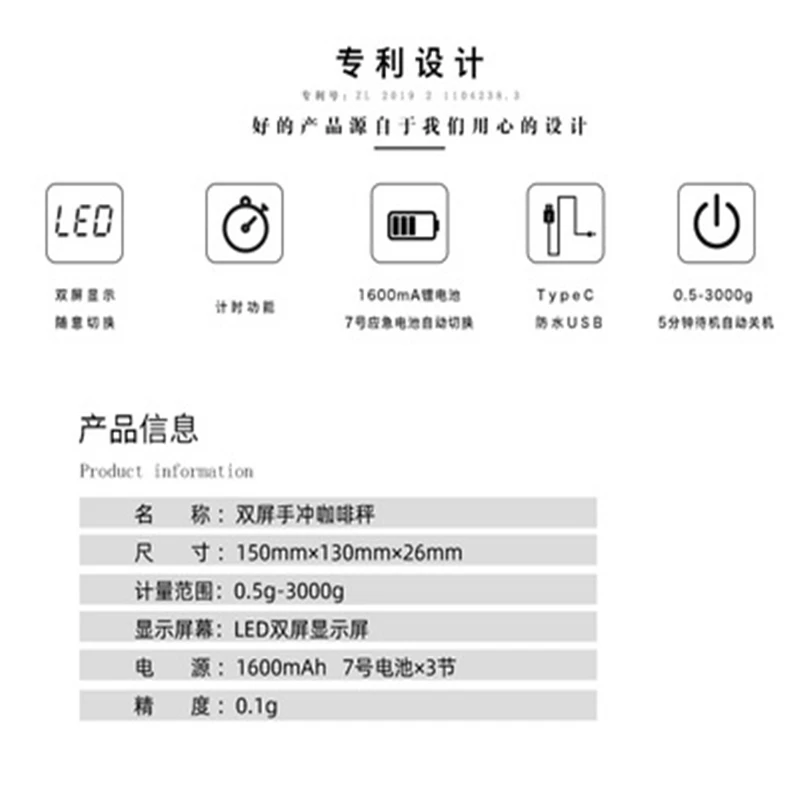 Электронные весы для кофе CAFEDE KONA цифровые кухонные с двойным монитором и ЖК