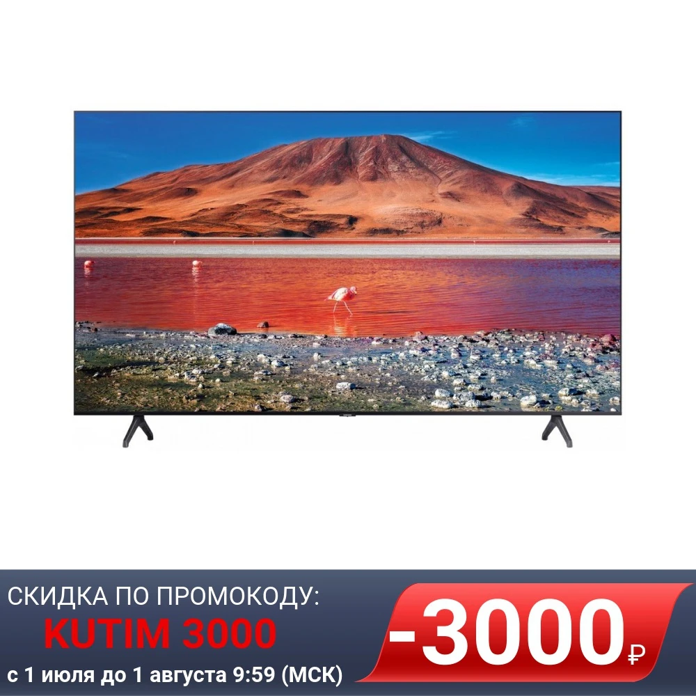 Телевизор 65&quot Samsung UE65TU7100UXRU (UHD Smart TV DVB T2/C/S2) (UE65TU7100UXRU)|Телевизоры| |
