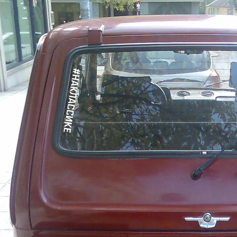 

CK3306# inscription #CLASSIC reflective funny car sticker vinyl decal silver/black car auto stickers for bumper rear window