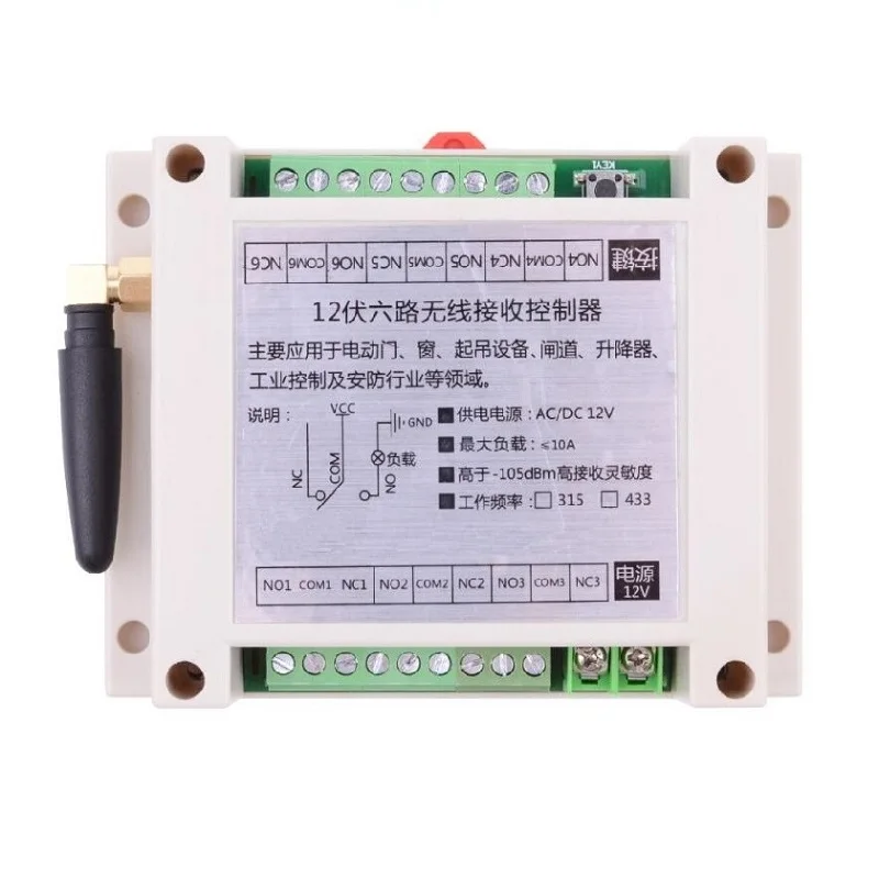 1000 м DC12V 24V 36V 48V 6CH Беспроводной светодиодный светильник с дистанционным
