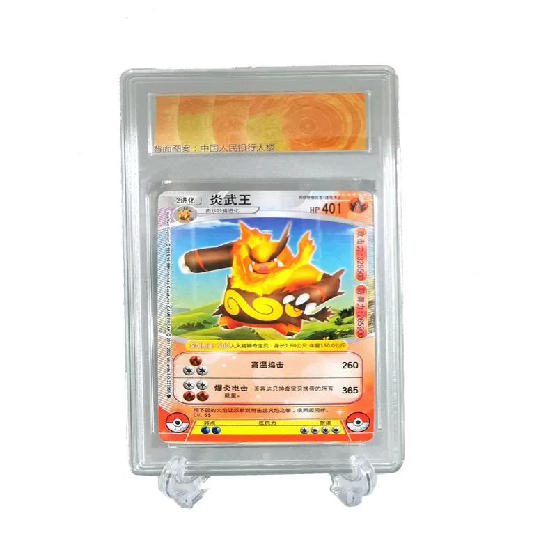 Рисунок 5 - игровая Звездная карточка psa