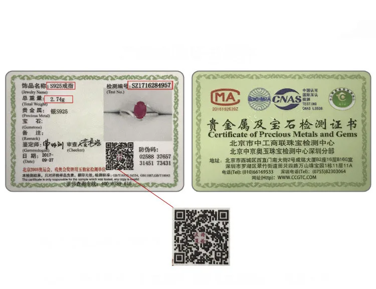 

Chic Design Red Gemstones Silver Ring Silver Sterling 925 Created Ruby Rings For Women Fine Jewelry Engagement Rings