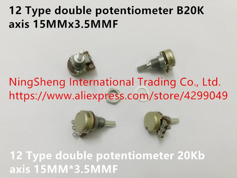 Оригинальный новый двойной потенциометр 100% 12 типа B20K axis 15 мм x f (переключатель) |
