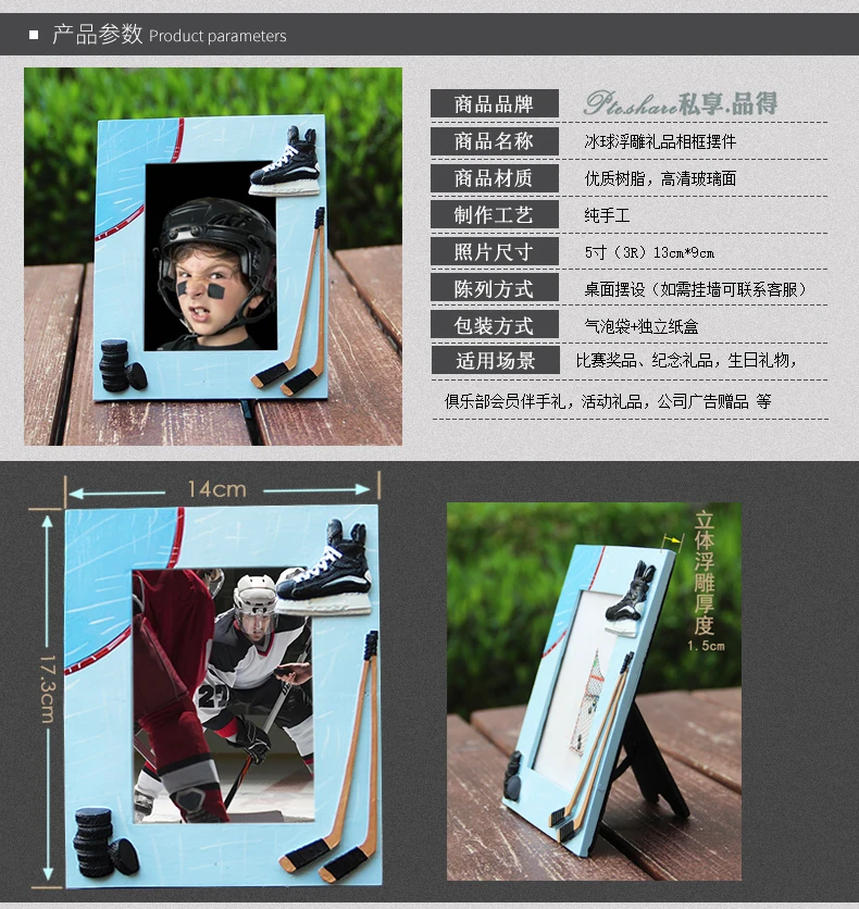 Хоккей образца| |