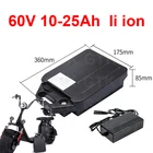 Литий-ионный аккумулятор 60 в 20 Ач 60 в 18 Ач 15 ач 25 Ач для 1000 Вт 1500 Вт citycoco X7 X8 X9, литиевая батарея с троллинговым двигателем + зарядное устройство 5 А