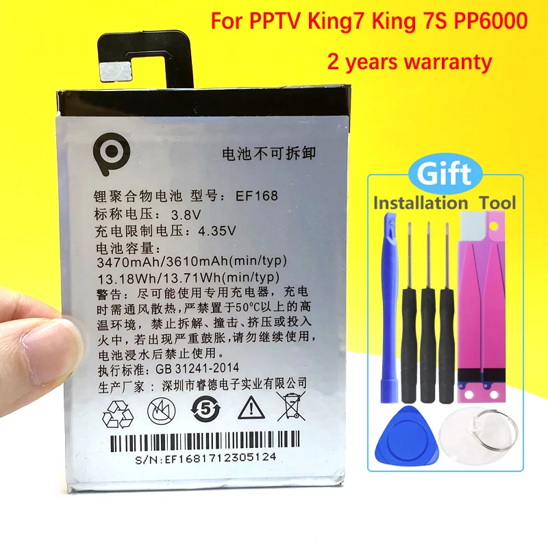 

100% NEW 3610mAh EF168 Battery For PPTV King 7 King7S PP6000 Phone High Quality Battery+Tracking Number