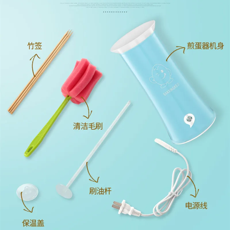 Электрическая машина для яиц Многофункциональный кухонный мини бойлер с