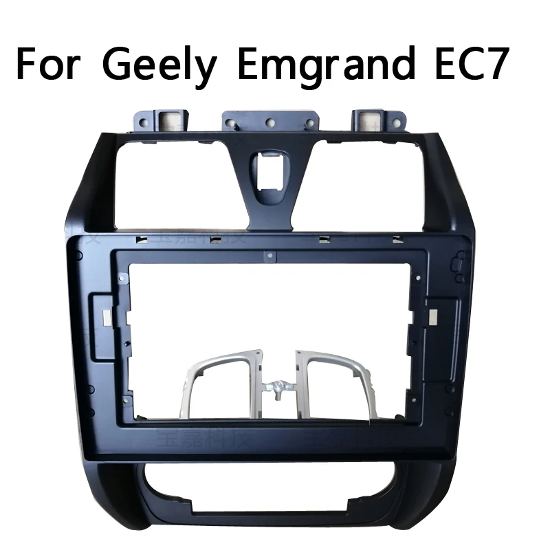 Рамка навигационной панели для Geely Emgrand EC7 2012 2013 комплект 10 ~ 2 дюймов DVD-плеера |