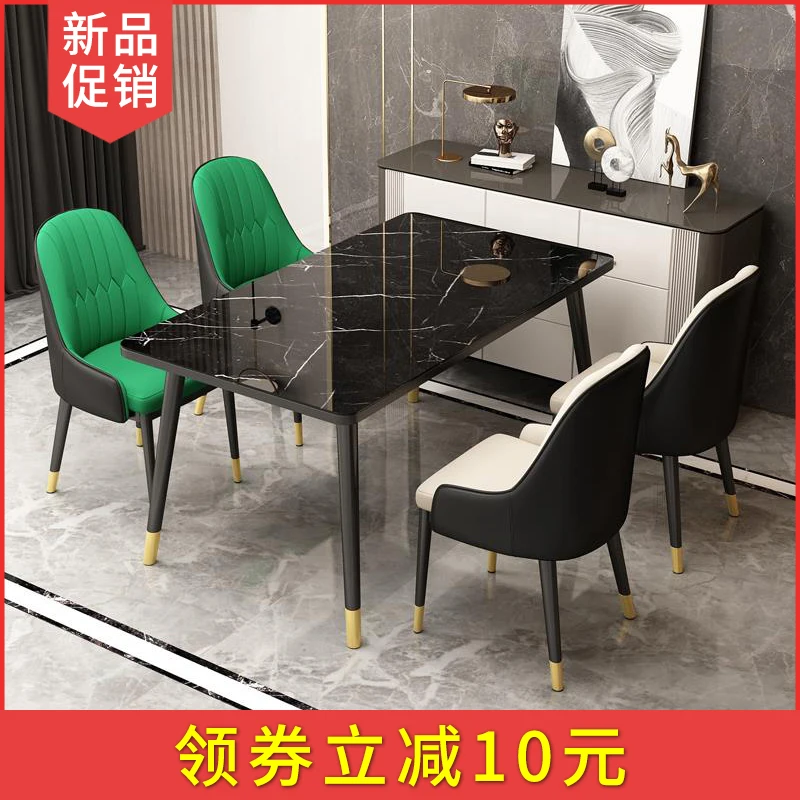 

Chair Backrest Dining Chair Home Stool Simple Modern Net Red Chair Nordic LightLuxuryDiningChairHotelChairDiningTableandChair