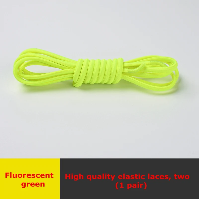 Fluorescent green 1 пара полукруглых эластичных шнурков для детей, для взрослых, без галстука, шнурки для обуви, новые высококачественные шнурки для отдыха, кроссовки, ленивые шнурки - Цвет: Fluorescent green