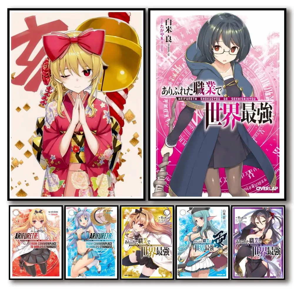 

34 дизайна, белая бумага Arifureta Shokugyou De Sekai Saikyou, плакат Yue Shia Haulia, Необычные художественные наклейки на стену для кофейни