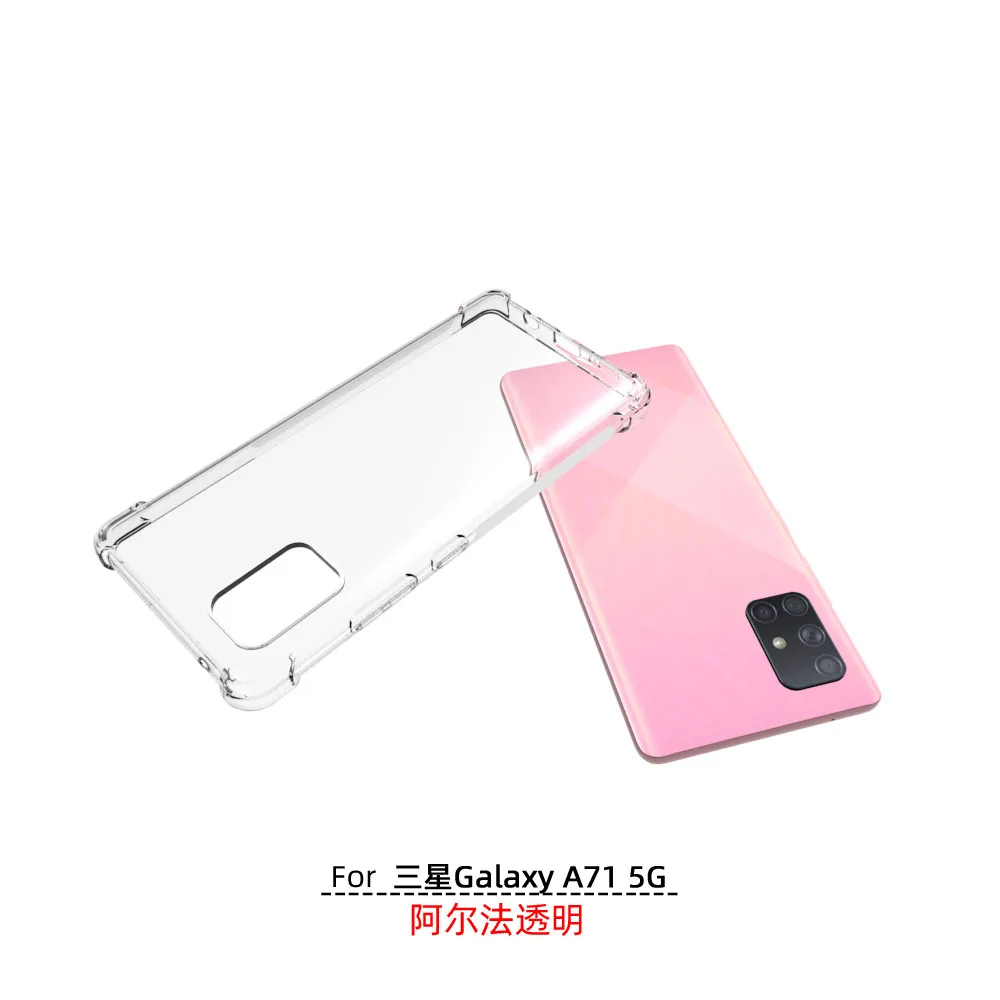 USTIYA Case For Galaxy A71 5G Shockproof Funda Transparent TPU Ultra Slim Clear Soft Phone Samsung |