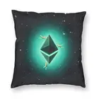 Крышка для подушки для криптовалюты, криптовалюты, Майнер, квадратная декоративная подушка, чехол для автомобиля, Модный чехол для детской комнаты, украшение для дома
