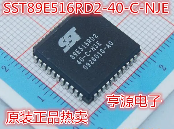 SST89E516RD2-40-C-NJE SST89E516RD2 89E516RD2 PLCC44 SST89E516RD2-40-C-NJE SST89E516RD2 89E516RD2 PLCC44