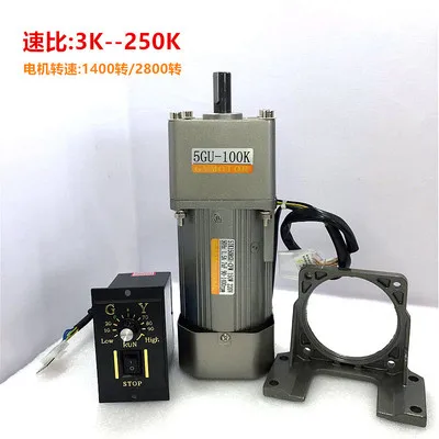 Двигатель редуктора скорости 150 вт 2 ступенчатый двигатель 2800 об/мин однофазный 220