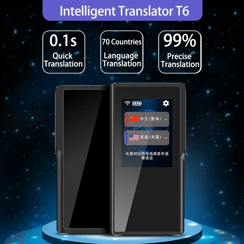 T6 intelligent translator portable voice with WiFi / access point 7-day standby 70 languages | Электроника
