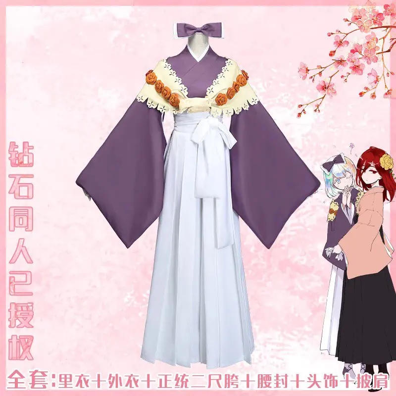 

Косплей из «земли блестящего» аниме мультфильма бриллиант Cos японский Хеллоуин Косплей женская форма костюм кимоно