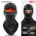 Зимняя Лыжная маска для велоспорта, бега, тренировок, термальная маска для лица, Ветрозащитная Балаклава, мягкая теплая маска для лица