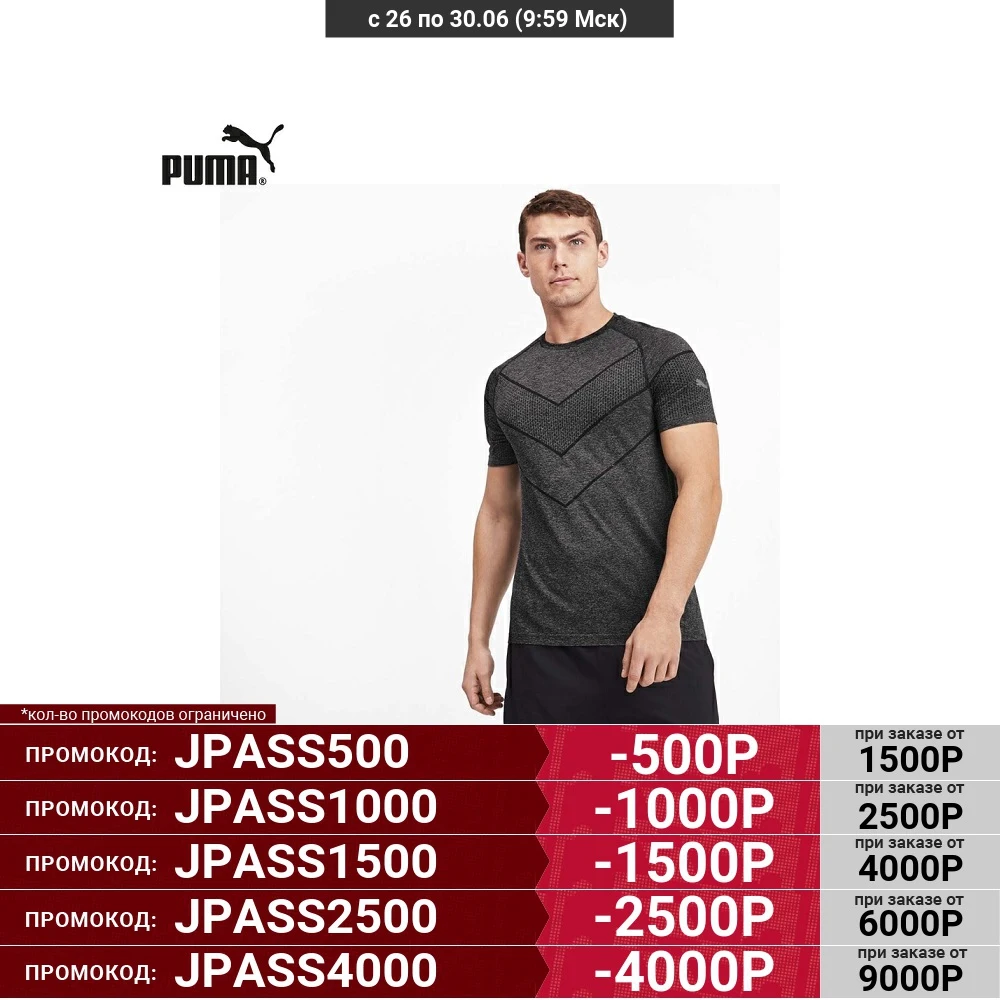 Мужская футболка Puma Reactive Evoknit 51830701|Футболки для тренировок| |