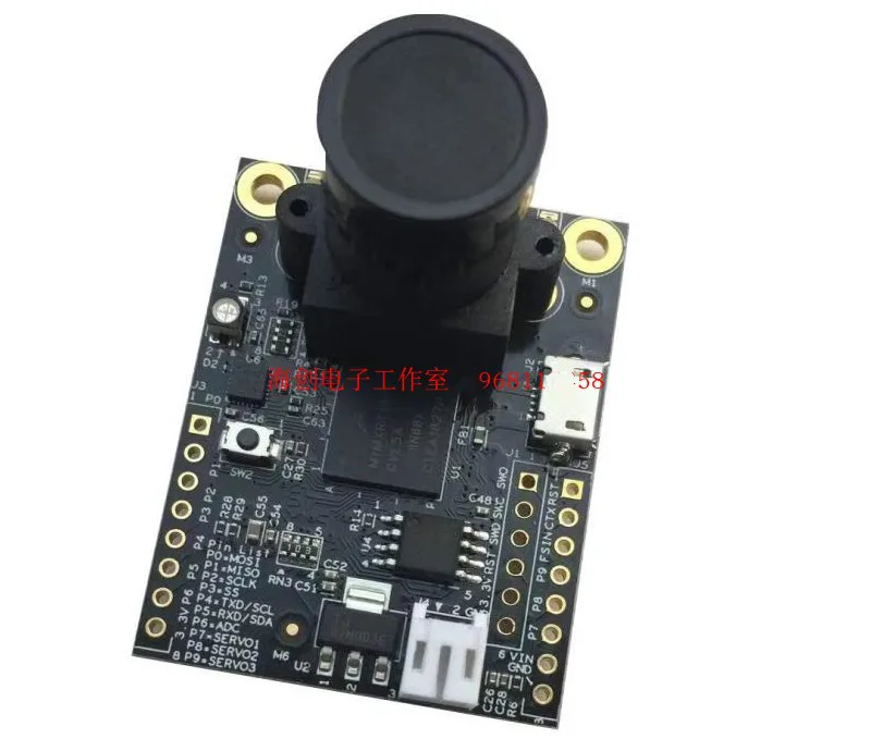 Программируемый Модуль распознавания изображений на основе NXP i.MX.RT (совместим с