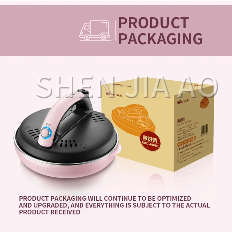 

Pancake machine pan non-stick frying pan pancakes fruit pot Melaleuca cake crust pancake pan pancake artifact