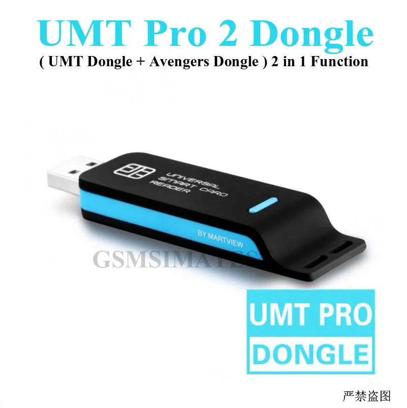 Оригинальный ключ UMT Pro 2 (ключ + Avb в 1) активация|Детали устройств связи| |