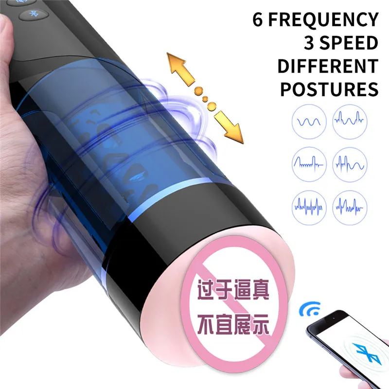 Секс шоп 7 частоты Телескопический вращающийся мужской автоматический