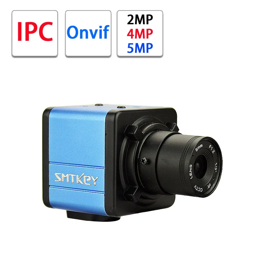 SMTKEY BOX Мини IP камера 2MP 3Mp 5MP Onvif IPC для hikvision onvif NVR|Камеры видеонаблюдения| |