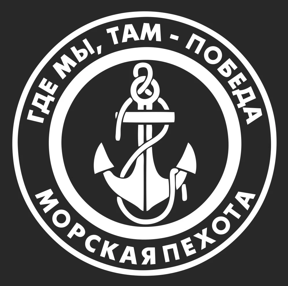 

Dawasaru Russian Marines Decal Personalized Sunscreen Car Sticker Laptop Motorcycle Auto Accessories Decoration PVC,15cm*15cm