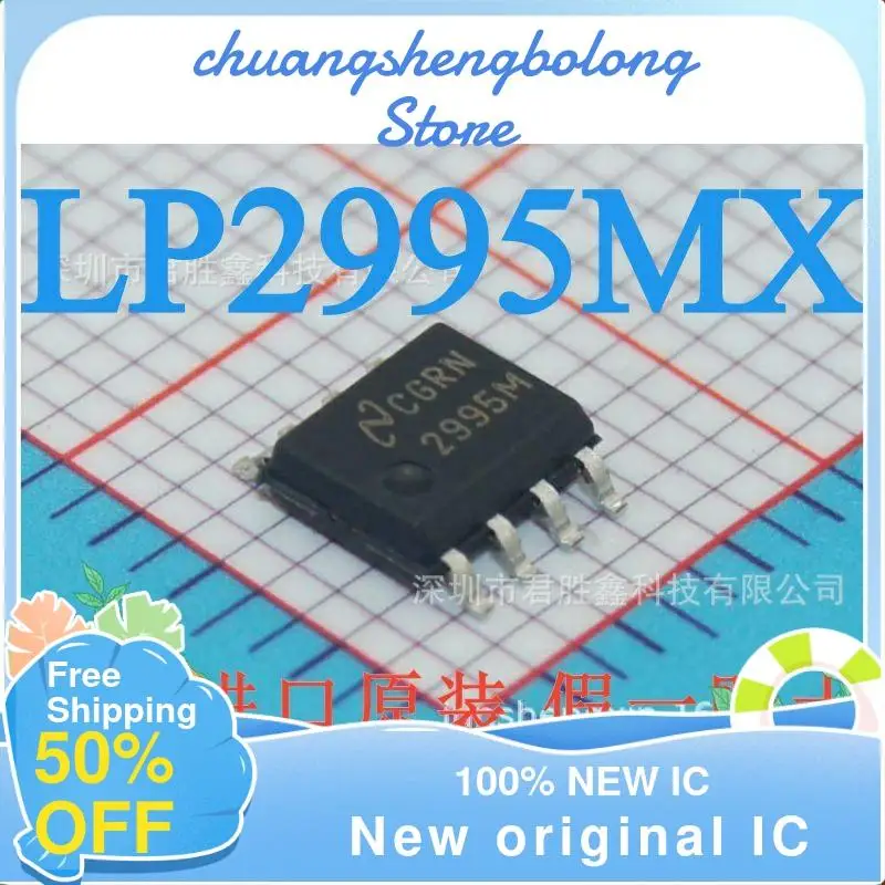

10-200PCS LP2995MX New original IC