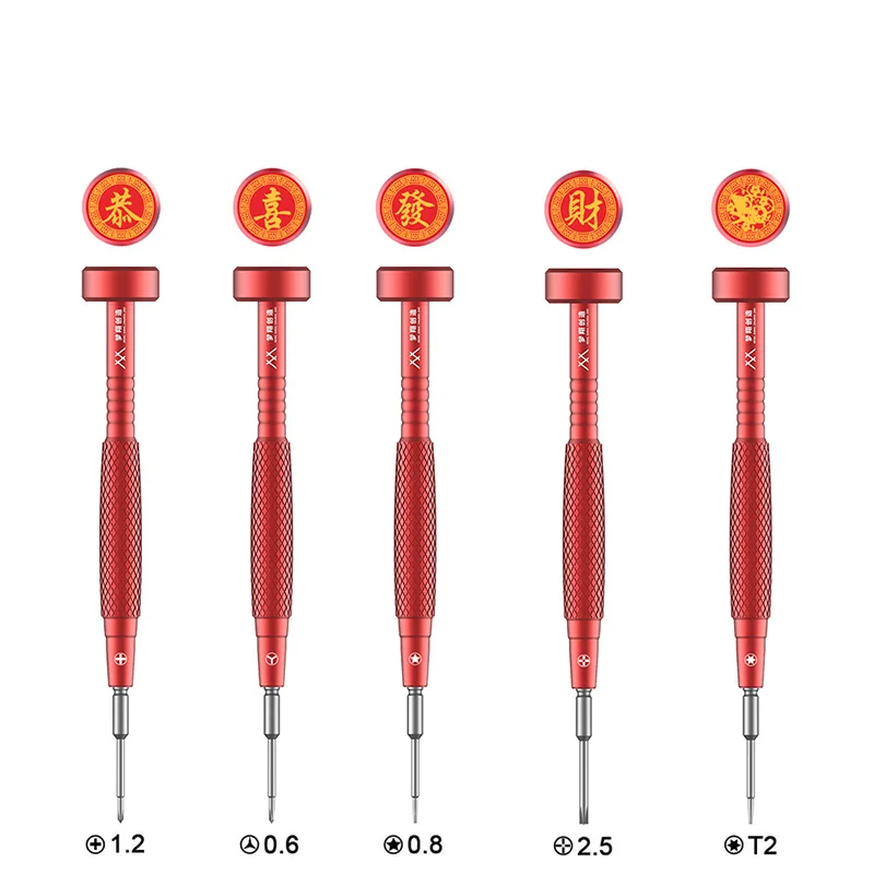 Набор отверток 5 в 1 для телефонов высокоточный Болтовой драйвер 0 6 Y 8 Trox Phillips iPhone