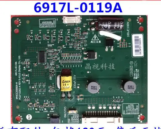 Испытательная пластина постоянного тока для высокой пластины 6917L-0117A 6917L-0119A