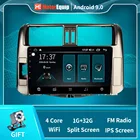 Автомагнитола 2 Din для Toyota Land Cruiser Prado 150 2010-2013, мультимедийный плеер с GPS-навигацией, BT, 4G, Carplay, Android 10 HiFi DSP