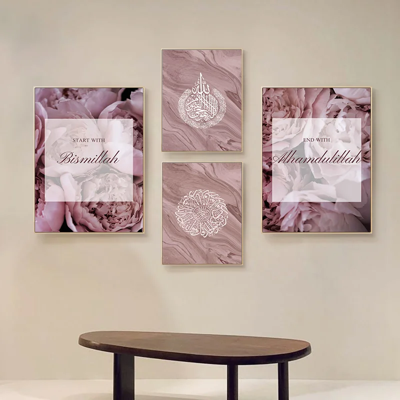 

Simple Nordic pink flowers Arabic text Muslim style guestroom porch murals poster print decorative picture