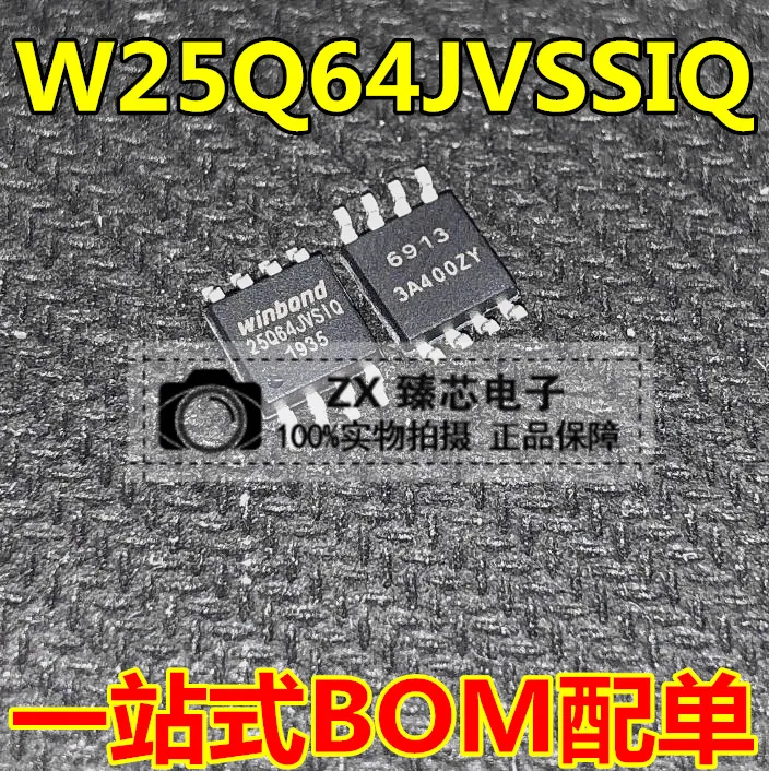 100% Новинка & Оригинал в наличии W25Q64JVSSIQ маркировка: 25Q64JVSIQ SOP8 64 Мб флэш памяти WINBOND 5
