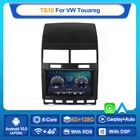 Автомагнитола MEKEDE для Volkswagen Touareg, мультимедийный видеоплеер на Android 10,0, DSP, GPS, dvd, BT, типоразмер 2 din, 2002-2010