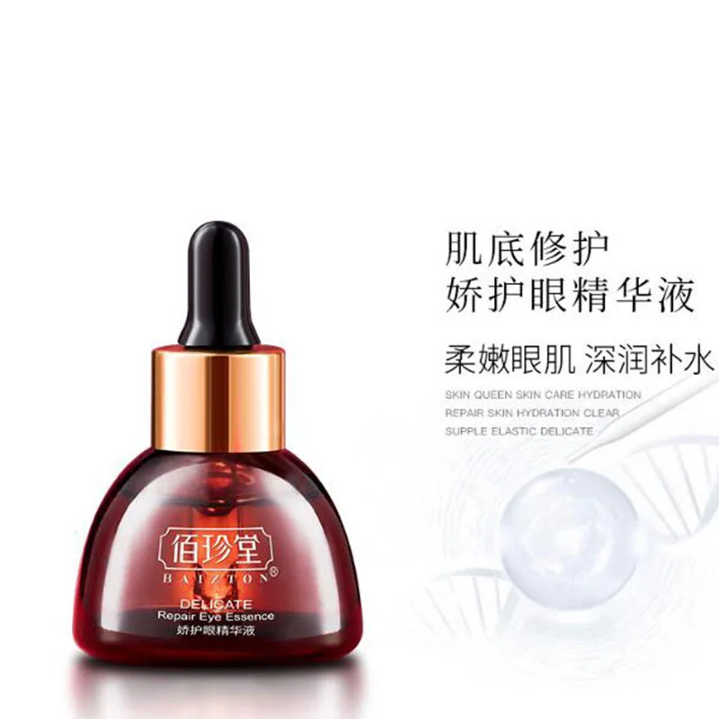 

3pcs/set moisturizing and hydrating eye cream soothing eye bags and dark circles eye essence set