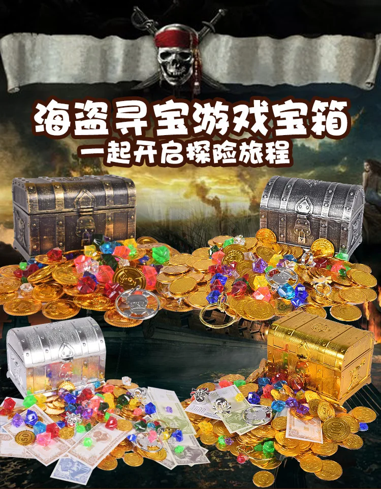 Коробка с пиратским сокровищами детская карта антикварная пластиковая большая