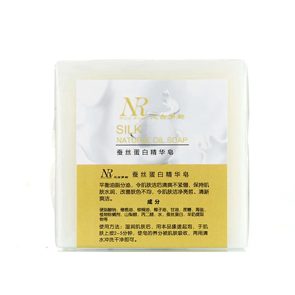 

100g NR Protein Silk Soap Face Mites Removal Whitening And Melanin Removal Silk Protein Essence Brushed Handmade Soap
