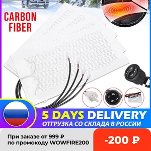 carbon fiber car heat seat covers heated 2seats 4pads universal 12v 2356 level roundsquare switch winter warmer seat cover free global shipping