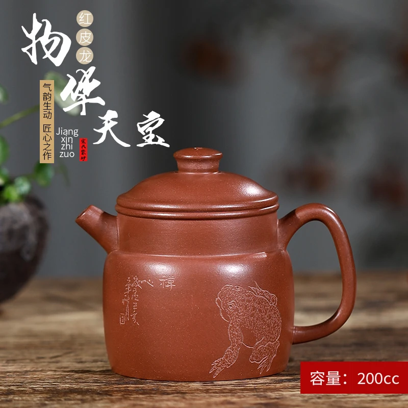 

★Оригинальный чайник из фиолетовой глины Yixing, коллекция от известных мастеров