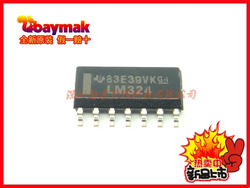 

Free shipping | LM324DR LM324 LM324D SOP14 || 20 10PCS