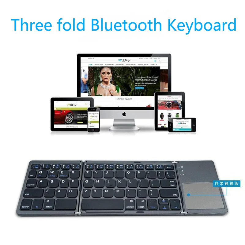 

B033 ultra thin wireless three fold Keyboard iPad mobile phone flat panel with touch pad Bluetooth Keyboard