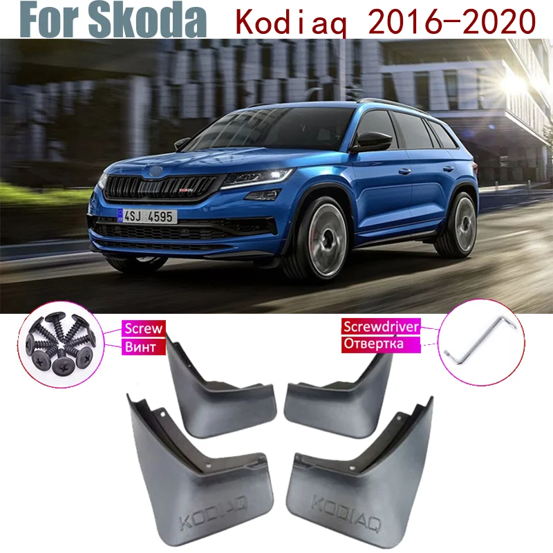 

Брызговики для Skoda Kodiaq NS7 2016-2020 2018 2019