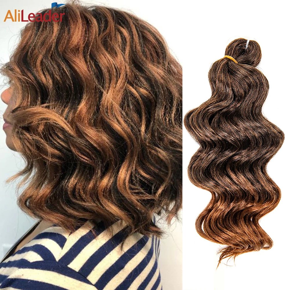 

Синтетические мягкие искусственные накладные волосы для женщин, косы 20 дюймов 9 дюймов, черные смешанные цвета, вязаные крючком волосы