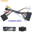Автомобильный радиоприемник FEELDO 16PIN Android Power Calbe с can-шиной для Hyundai Elantra KIA K3 Sorento, адаптер жгута проводов #6499