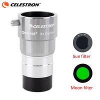 celestron omni 1 25 2xbarlow lens by magnification eyepiece professional astronomical telescope parts free gift sun moon filter