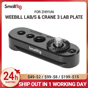 Боковая Монтажная пластина SmallRig с розеткой для Zhiyun Weebill LAB  Crane 3 Gimbal для ручки Nato, крепление EVF сделай сам 2273